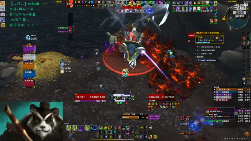 【2022-11-16 00点场】灬残丿月灬：月：人来人往，熙熙攘攘