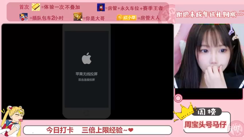 【2022-11-18 14点场】欣小菜：有位子❤王者你冲不冲！