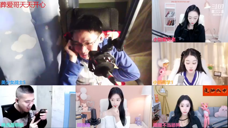 【2022-11-19 17点场】美少女战士5：一百万人正在观看的身残志坚主播