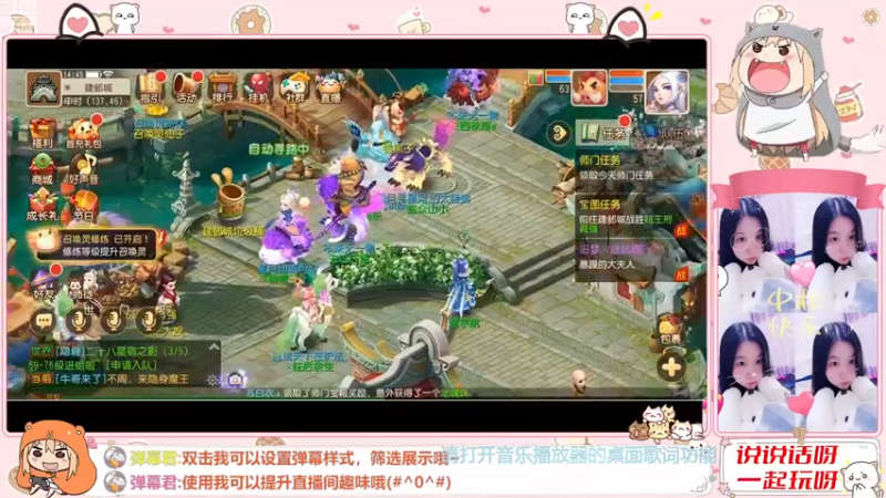 【2022-11-20 14点场】雪雪今年三岁啦：我宣布我就是正道之光