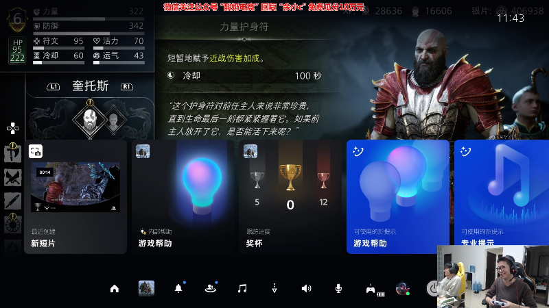 【英雄联盟】余小C真的很强的精彩时刻 20221120 00点场
