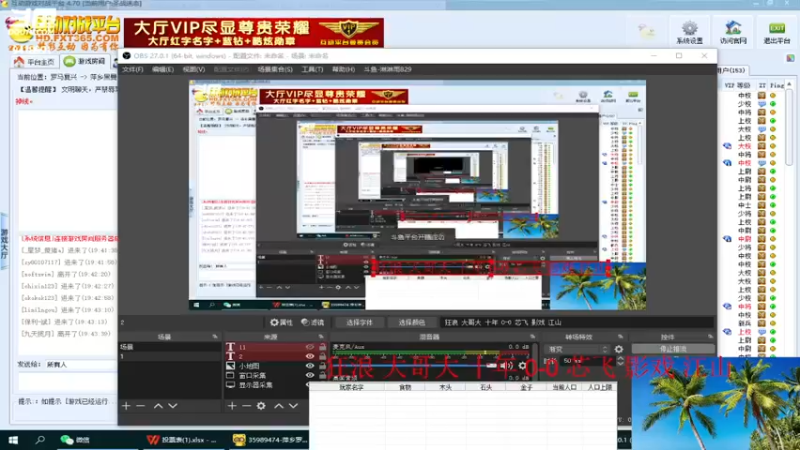 【2022-11-19 19点场】淋淋雨829：圣战迷恋的直播间