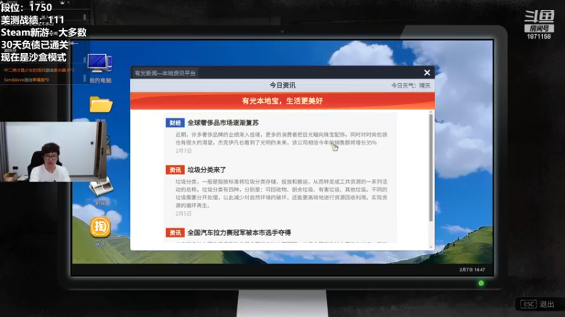 【2022-11-20 06点场】雪下望月7：望月：新游《大多数》!~