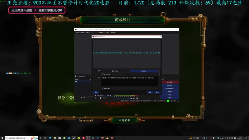 【2022-11-19 22点场】柯南zone：五星结局达成！周六开沙盒。
