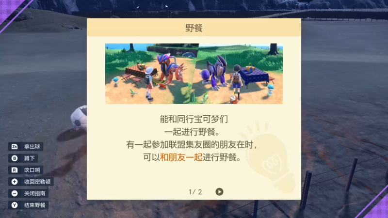 【2022-11-20 03点场】尐表哥：略略略~~~！