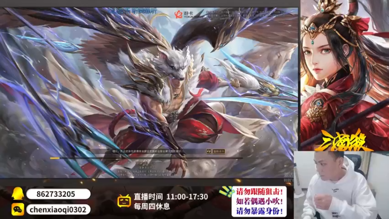 【2022-11-19 20点场】吹得神丶丶丶：健康哥回来了！！！