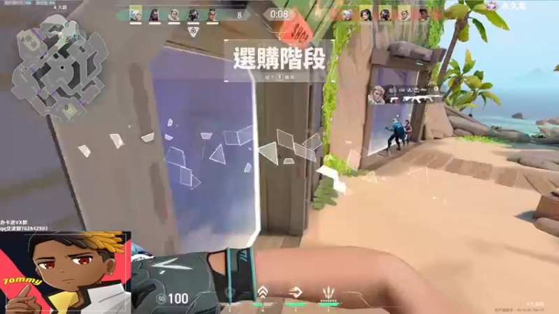 【2022-11-17 14点场】汤米男孩：7ommy:一个成熟的狙击手！