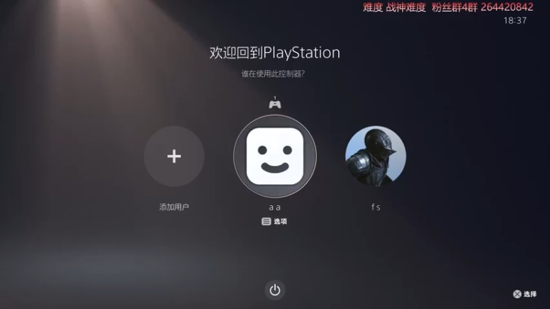 【2022-11-20 18点场】安神豆腐渣：战神今天完结~