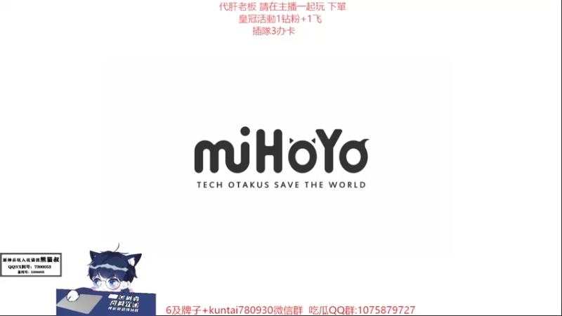 【2022-11-19 21点场】杰斯特骚呀：限時免費深淵第12层
