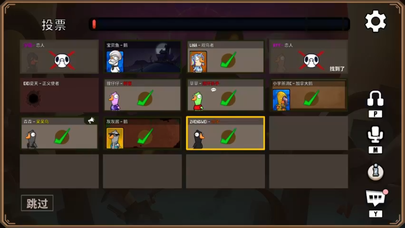 【2022-11-19 23点场】少囧丶：VTA-晚点来