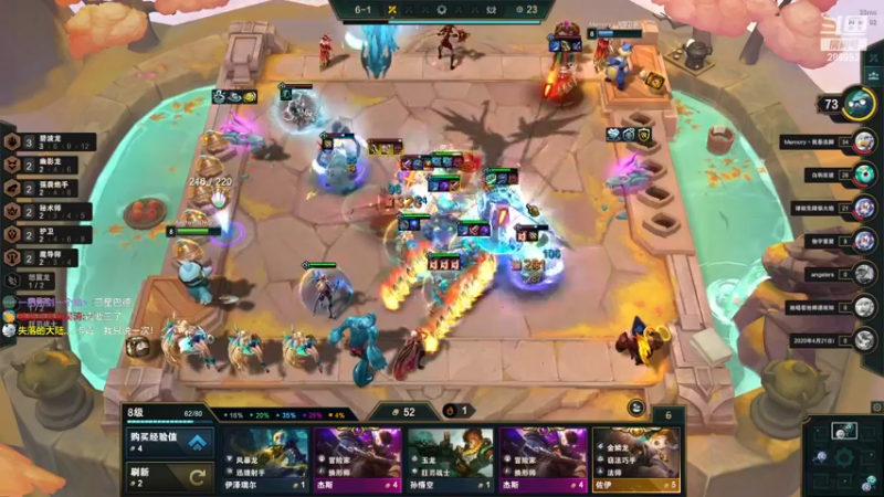 【2022-11-20 14点场】卑微小泽丶：泽：今天doc决赛