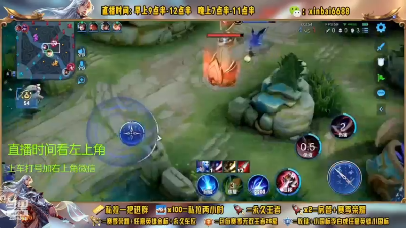 【2022-11-20 03点场】信白丶李白导师：国服李白带粉 有车位