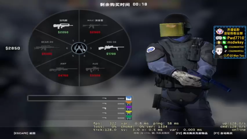 【2022-11-20 22点场】CSGO馒头：生活开心就好早播早歇