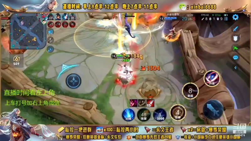 【2022-11-19 23点场】信白丶李白导师：国服李白带粉 有车位