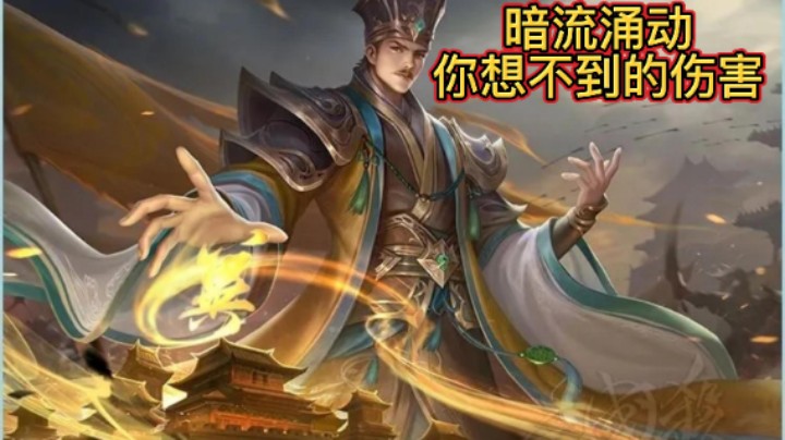 BBD解说三国杀国战 暗流涌动 精诚配合