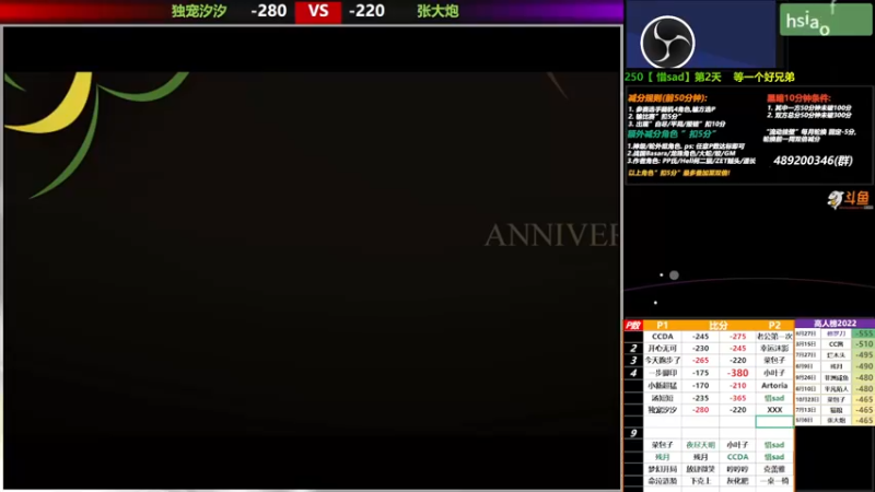 【2022-11-19 17点场】那日的风：【MUGEN】双倍减分