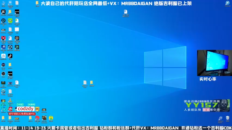【2022-11-20 12点场】MrBB大波：今日冲击5连鸡核弹！