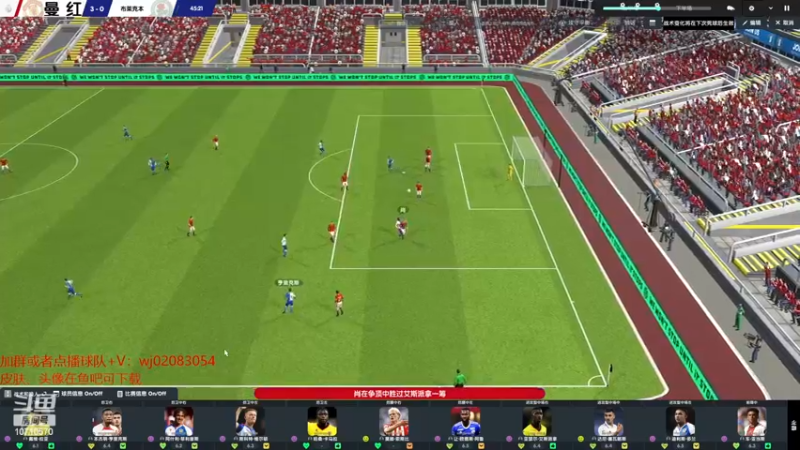 【2022-11-20 17点场】吉良上总介：布莱克本：冲超成功！无敌4231！