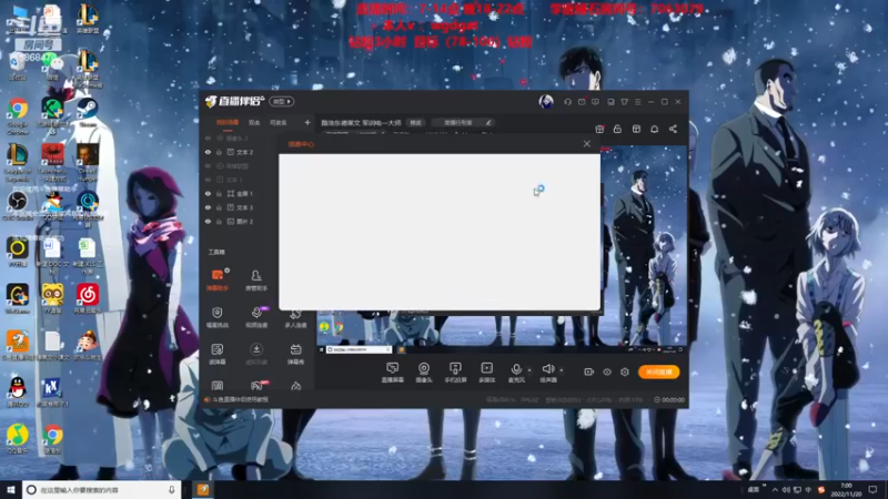 【2022-11-20 07点场】路浩东ouo：你们不配拥有治疗德莱文