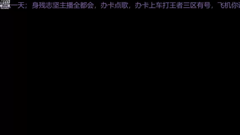【2022-11-17 00点场】美少女战士5：一百万人正在观看的身残志坚主播