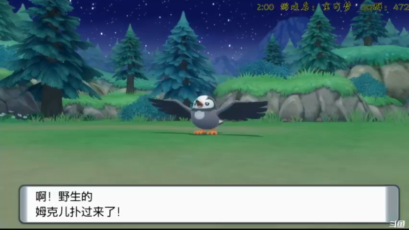 【2022-11-14 20点场】叫小猪吧：高情商：这个主播涉猎很广