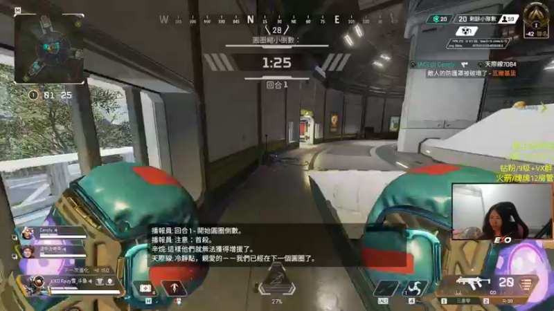 【2022-11-19 01点场】Raizy雪：全网最准女主播～