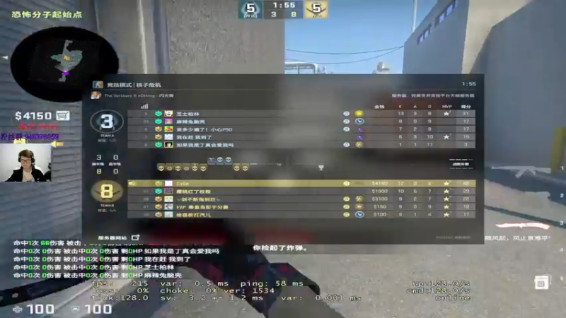 【2022-11-19 20点场】CSGO2ge：【覃哥】 打major 呢 ？