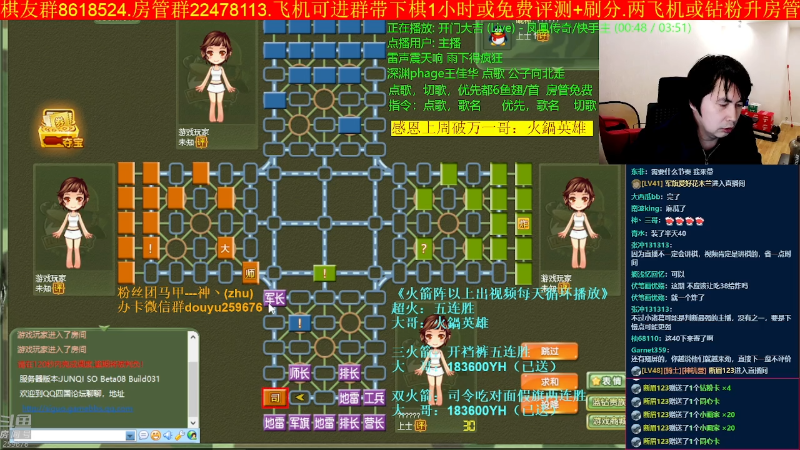 【四国军棋】神机小诸葛的精彩时刻 20221120 00点场