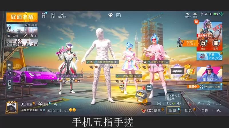 【2022-11-19 22点场】脆油条丷：【手机无敌天花板】