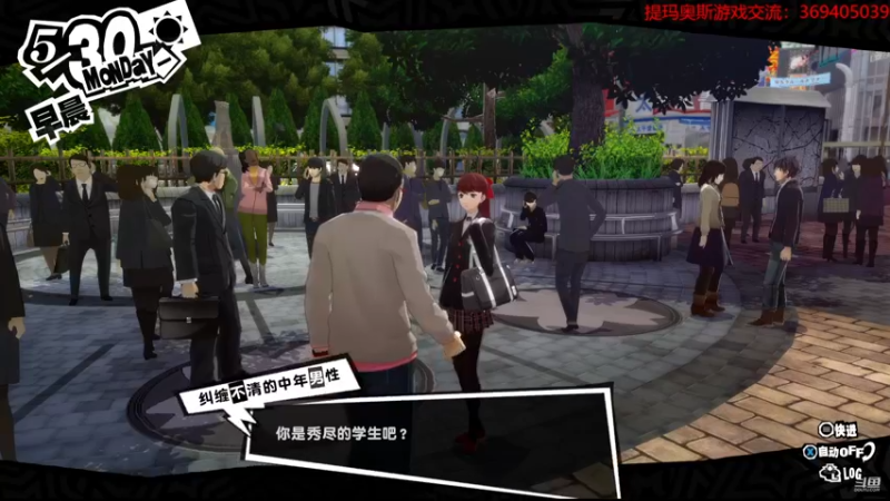 【2022-11-20 19点场】dimaaosi：今晚先看fgo剧情然后p5r！