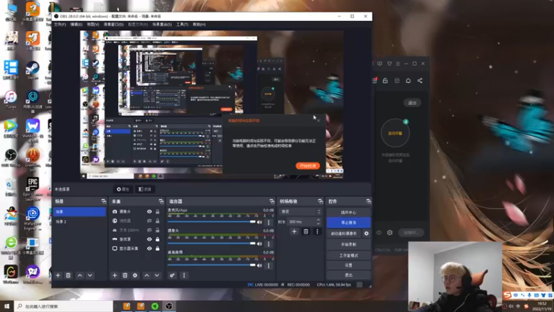 【2022-11-19 19点场】何二抛zZ：2pao：那是什么！？