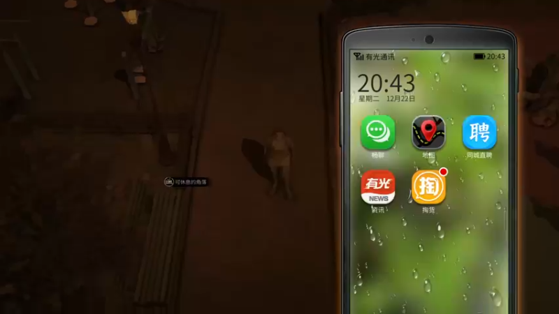 【2022-11-20 10点场】双木zzz：下班游戏时间~