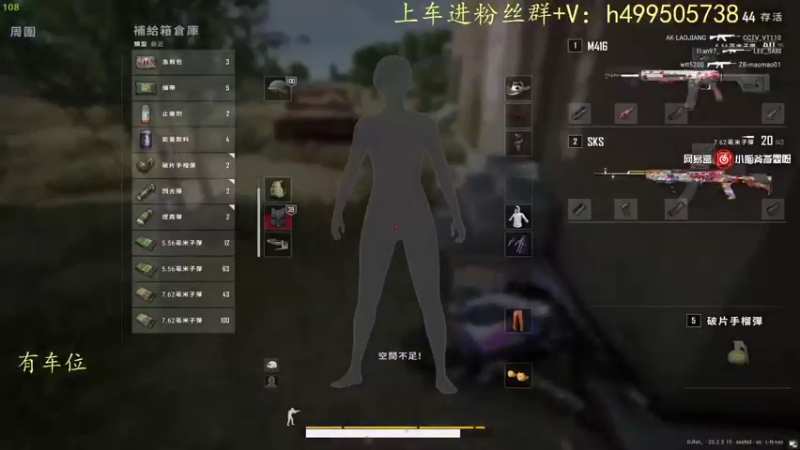 【2022-11-20 18点场】小老虎彦霖：极致的运营和操作