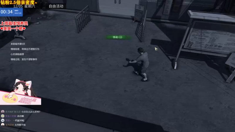 【2022-11-20 00点场】果小果是个弟弟：果小果：钻粉2.5倍亲密度~