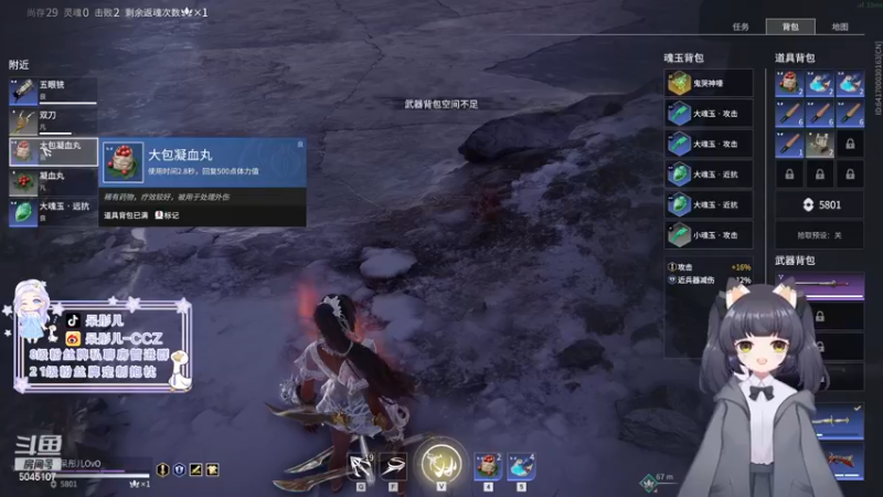 【2022-11-19 22点场】呆彤儿：今天你开心吗？？