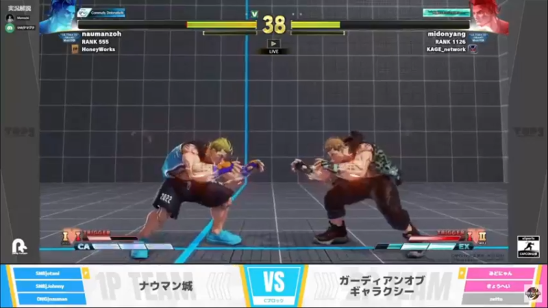 【2022-11-19 12点场】边哥BeenGor：直播：高手云集！街霸5东京组队赛