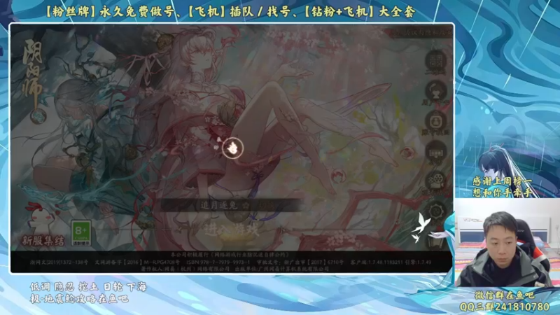 【2022-11-19 18点场】血墨丶：【墨哥】全能做号King！