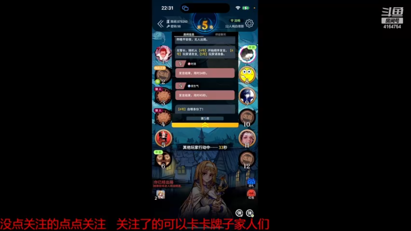 【2022-11-19 22点场】冠磊崽：动物场来咯！家人们