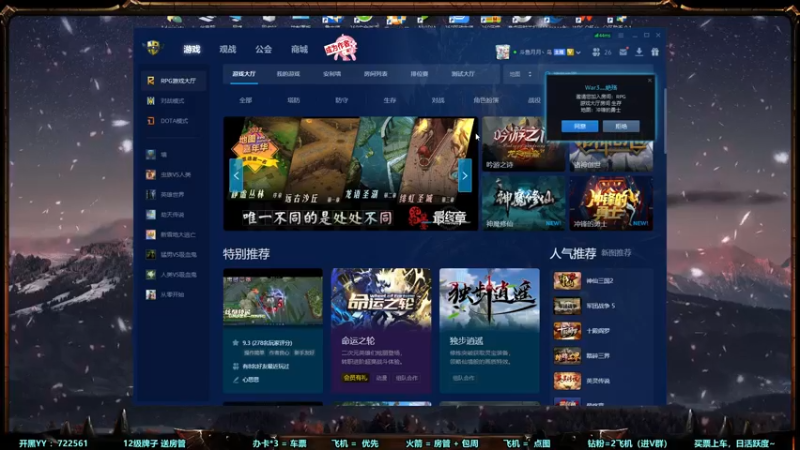 【2022-11-17 18点场】月月丶鸟cc：【鸟】魔兽RPGGGGGGG~