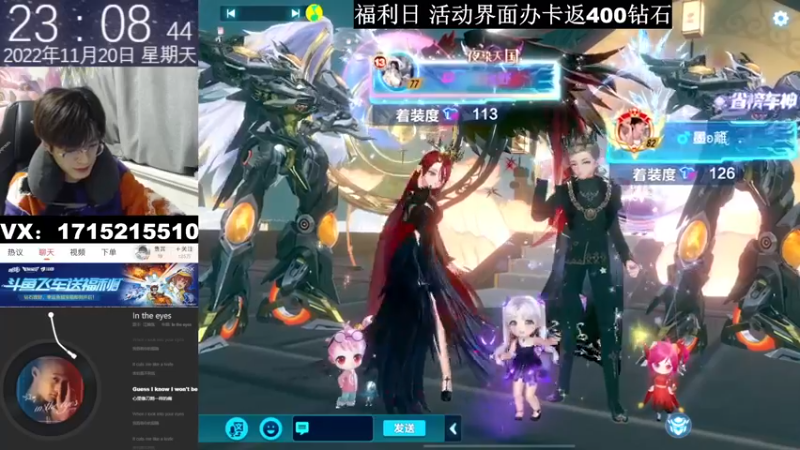 【2022-11-20 23点场】青青青青青青山：晚上排位带粉