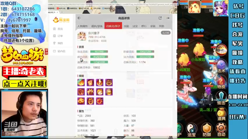 【2022-11-20 21点场】烟鬼奇老表：【长风破浪】得此水友表复何求！