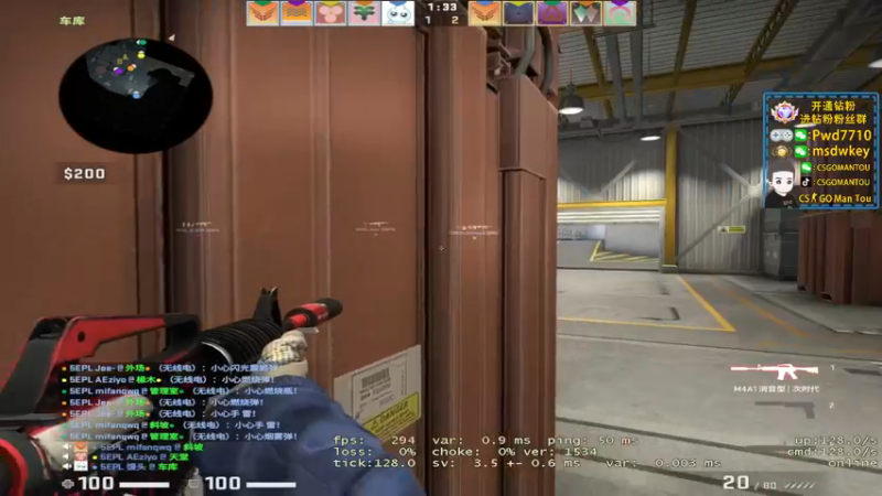 【2022-11-20 18点场】CSGO馒头：生活开心就好早播早歇