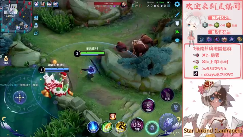 【2022-11-20 21点场】小飞Avery：国服小乔：小乔教学