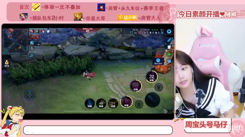 【2022-11-18 22点场】欣小菜：有车位❤王者你冲不冲！