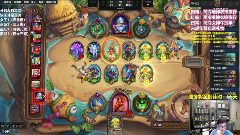 【2022-11-20 17点场】衣锦夜行：游戏要关服了，我无（敌）了