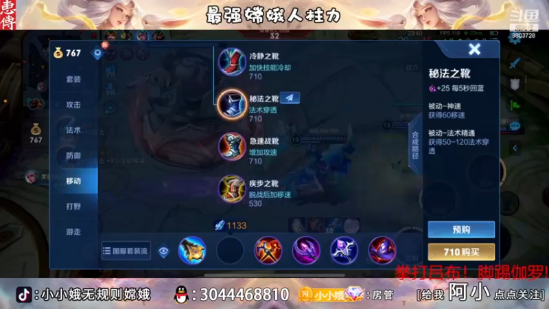 【2022-11-20 20点场】小小娥1：请开始你的表演！！！