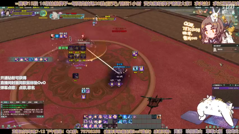 【2022-11-19 23点场】黎拆OvO：【黎拆】衍天宗撞灯散排QAQ