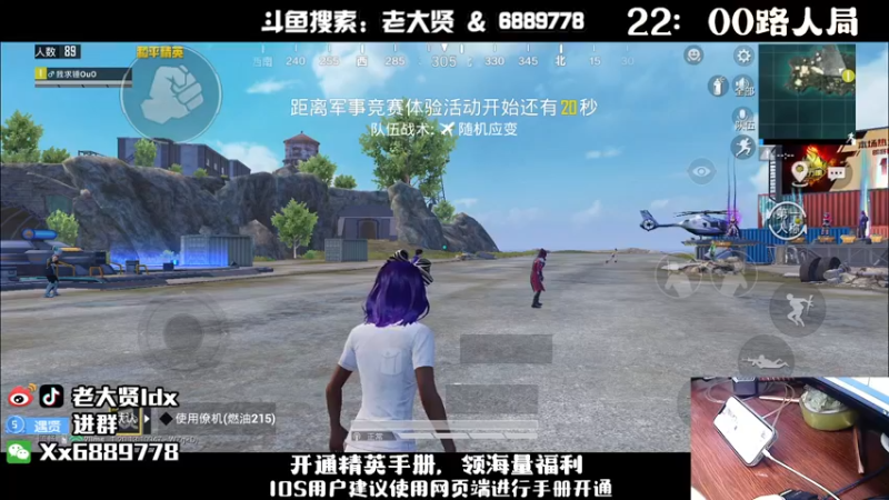 【2022-11-19 21点场】老大贤：【秋名山决赛】老六队冲冲冲！