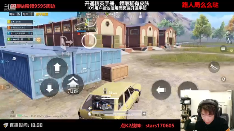 【2022-11-19 23点场】Dy花老湿：【守护手机荣光吾辈义不容辞】