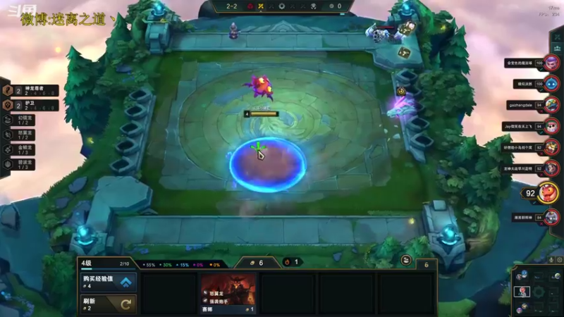 【2022-11-20 19点场】迷离之道丶：迷离劫：星界龙王